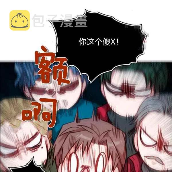 第121话62