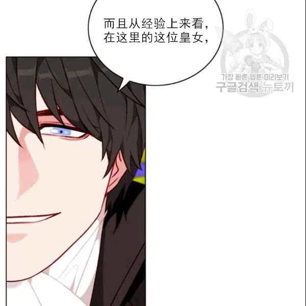 第105话44