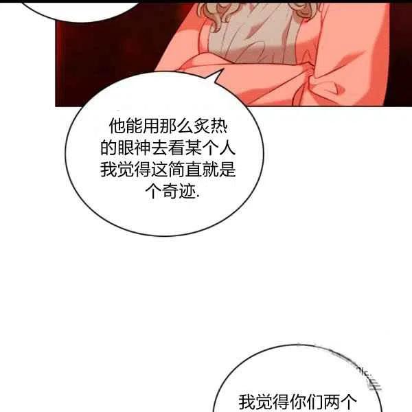 第99话50