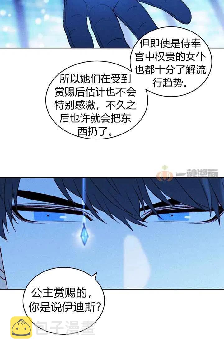 第15话35