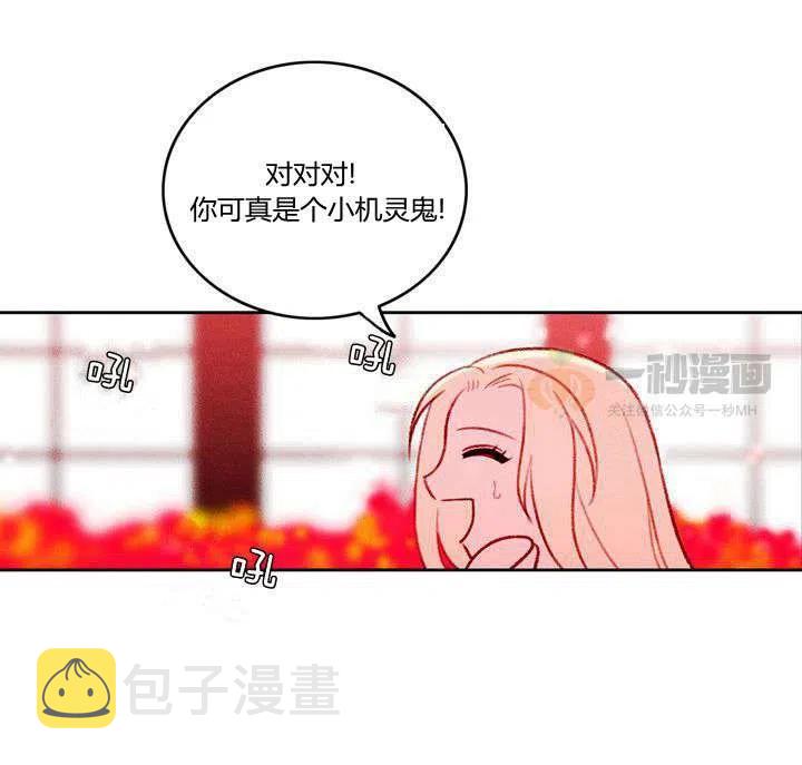 第17话50