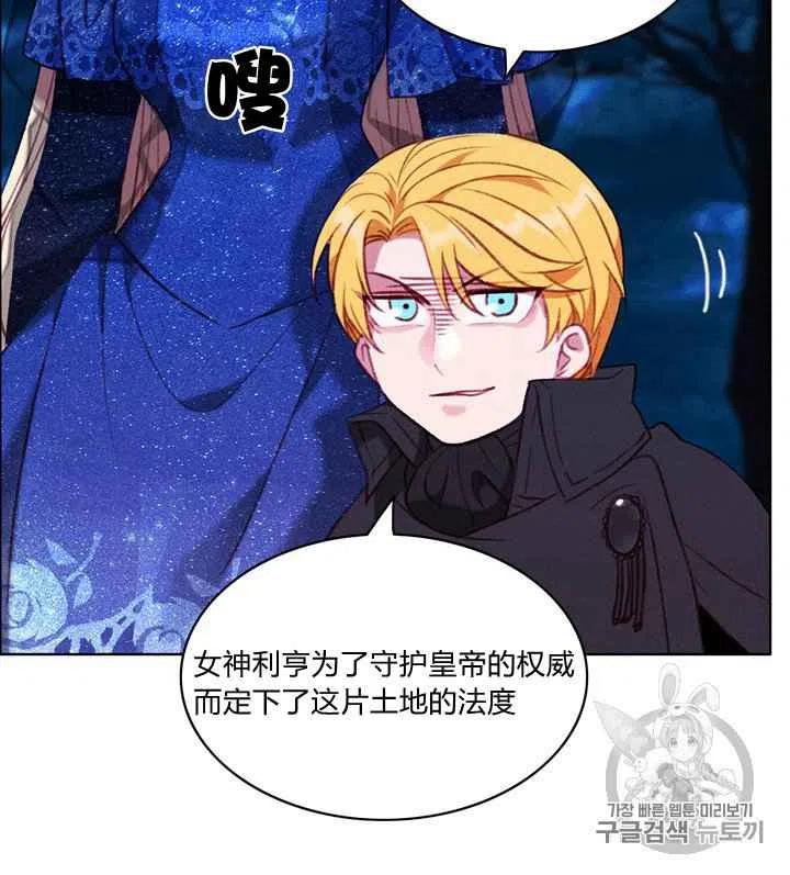 第93话13