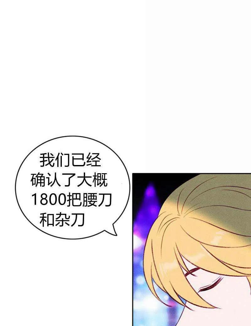 第39话20
