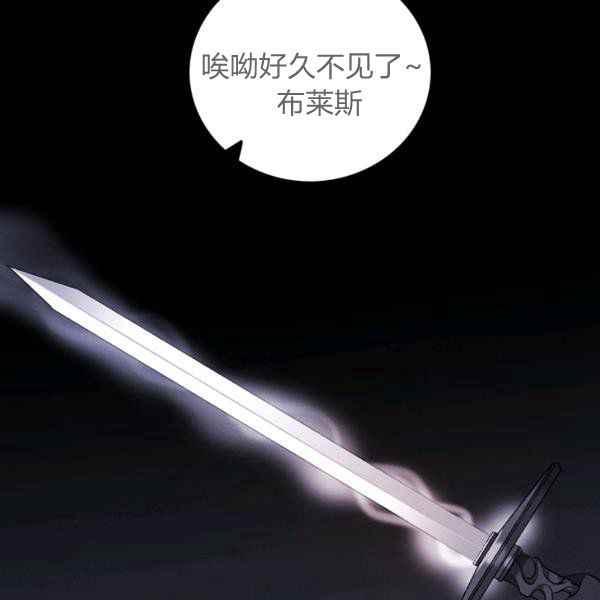 第123话38