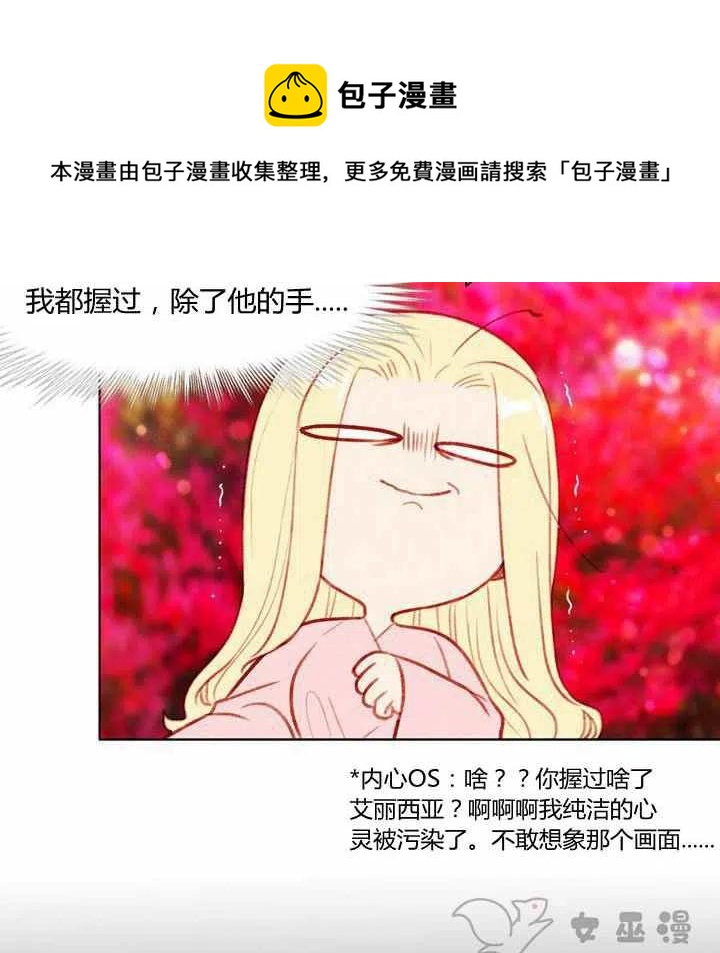 第58话29