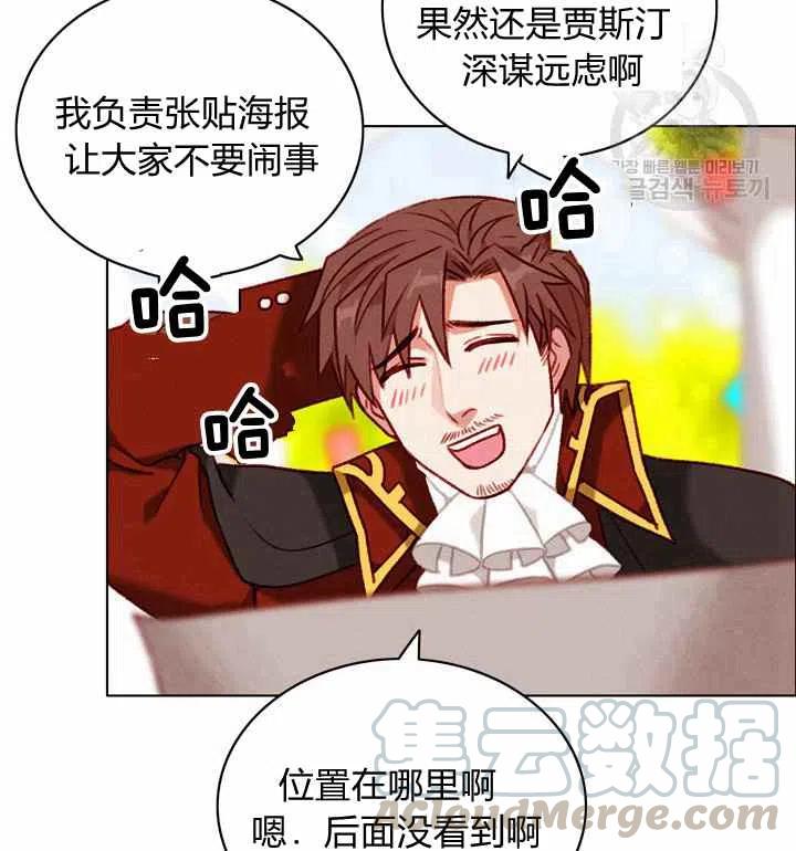 第116话76