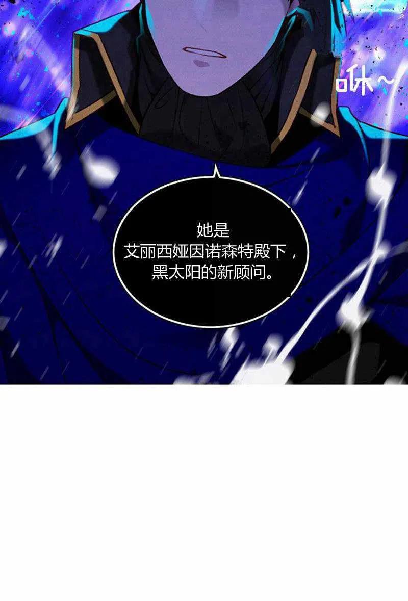 第46话17