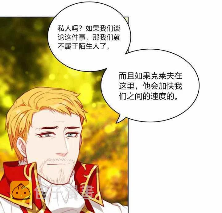 第69话11