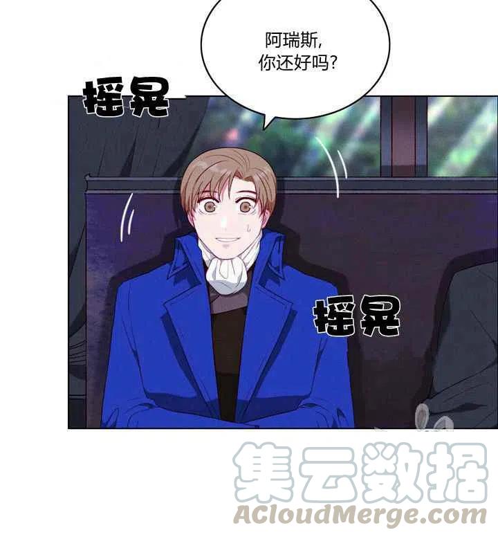 第79话24