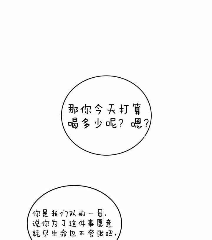 第10话28