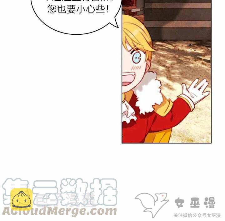 第57话6