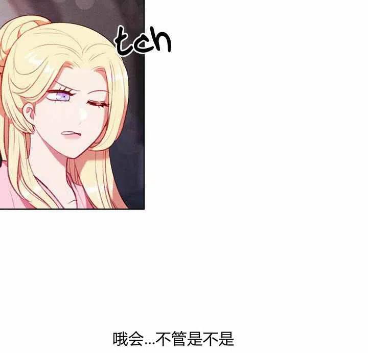 第68话11