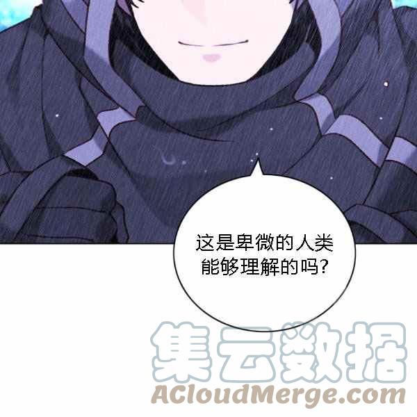 第128话76