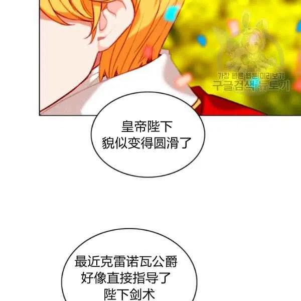 第115话4