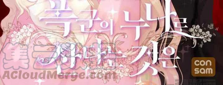 第5话3