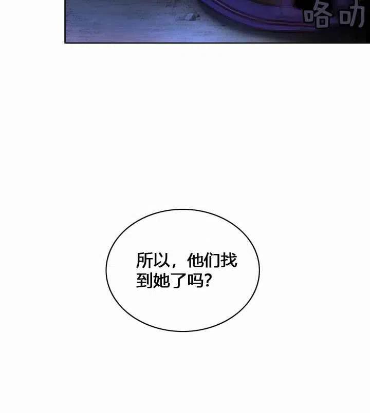 第9话29