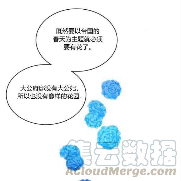 第108话42