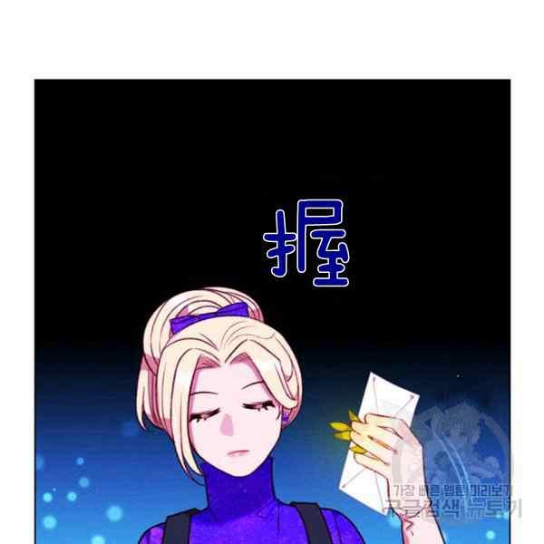 第127话45