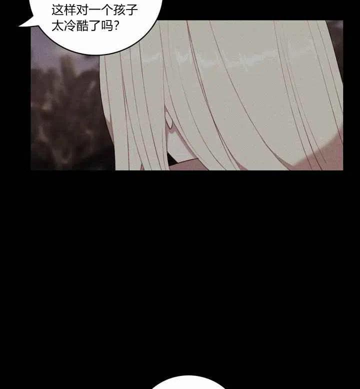 第73话22