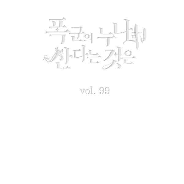 第124话2