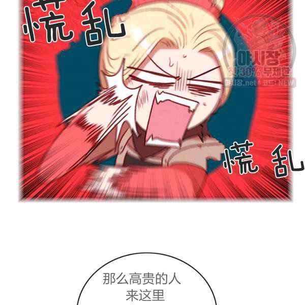 第124话11