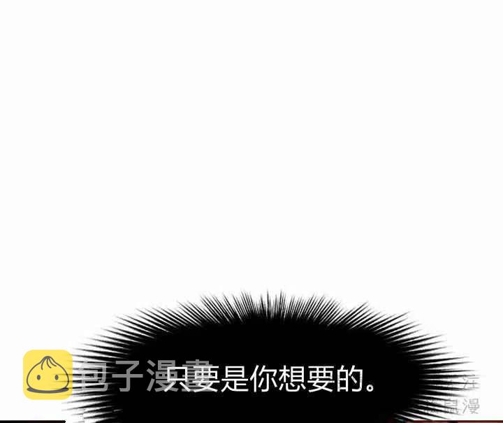 第67话26
