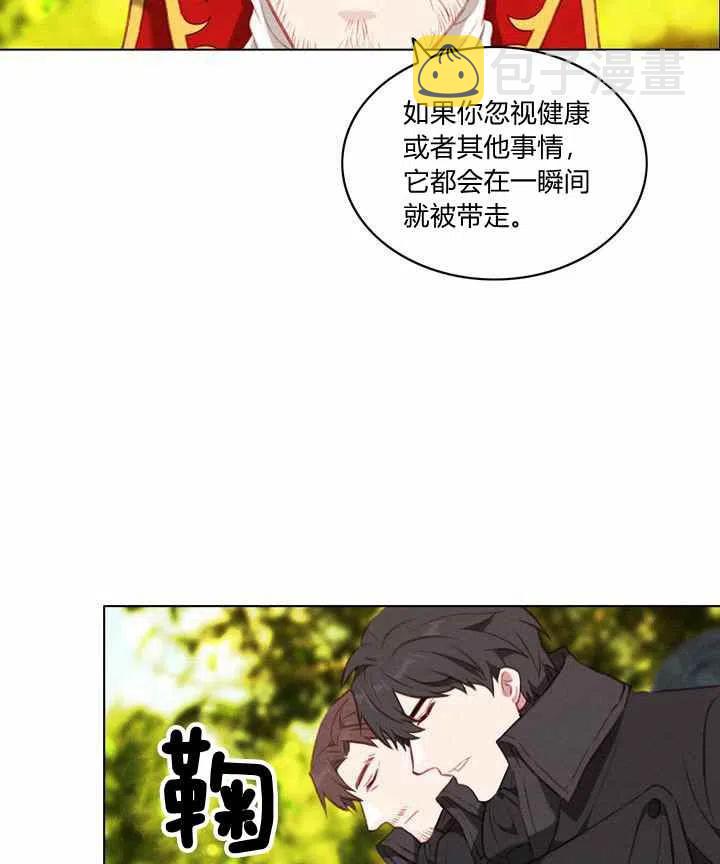 第69话31