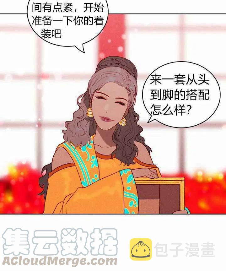 第23话30