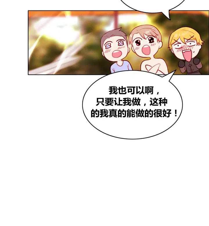 第82话9