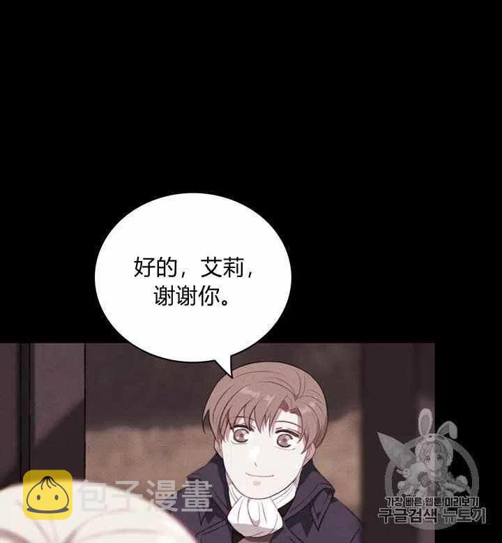 第75话13
