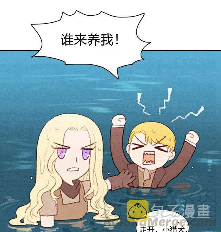 第3话80