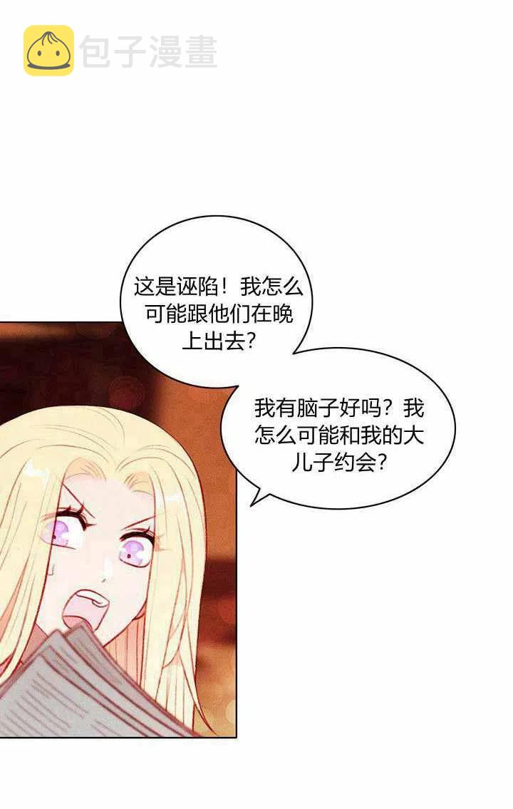 第47话23