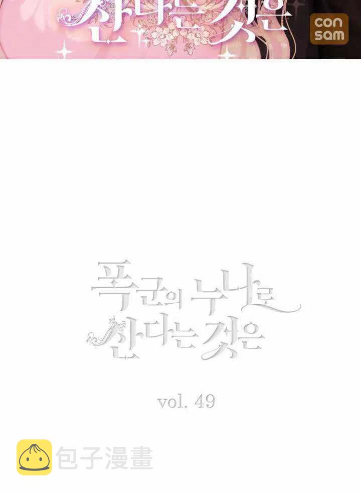 第49话1