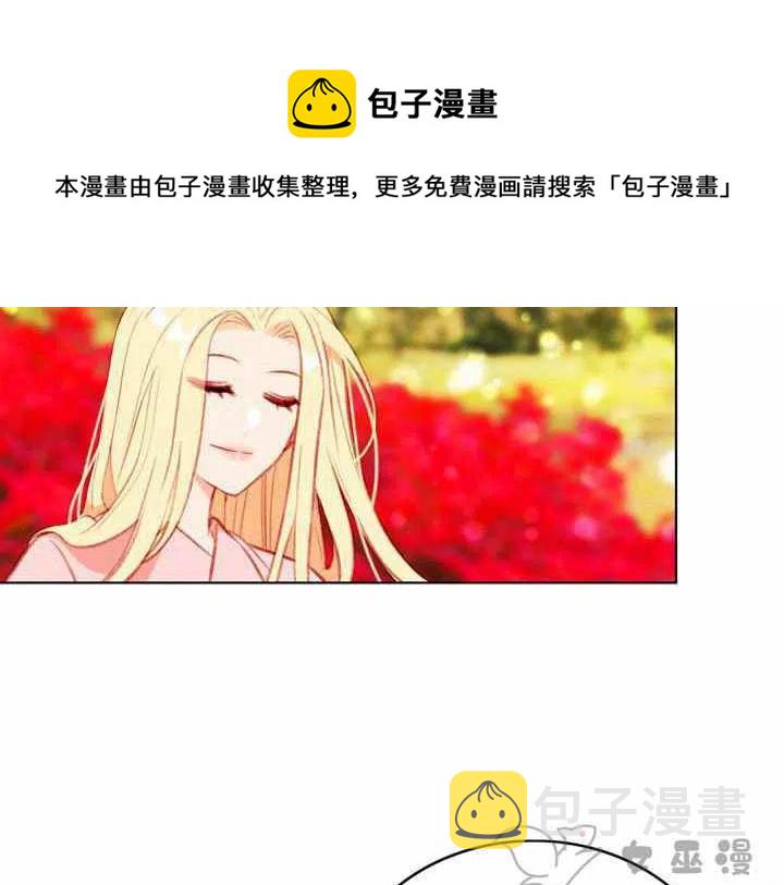 第59话23