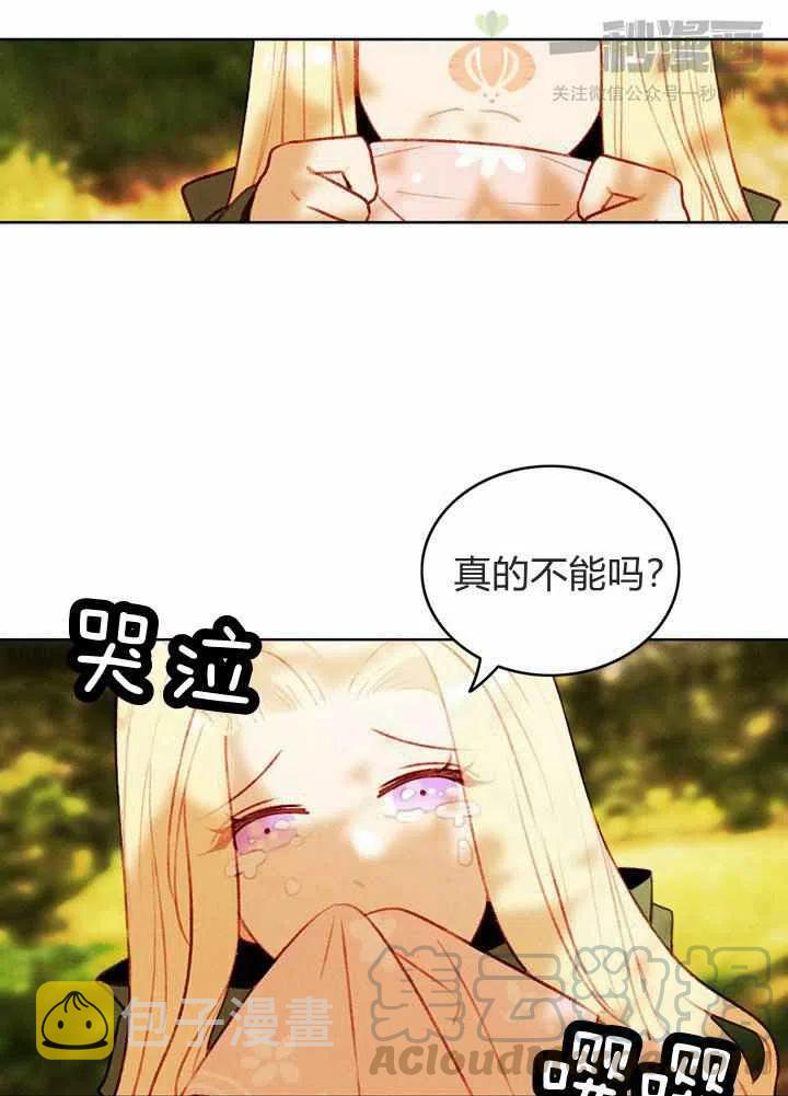 第35话12