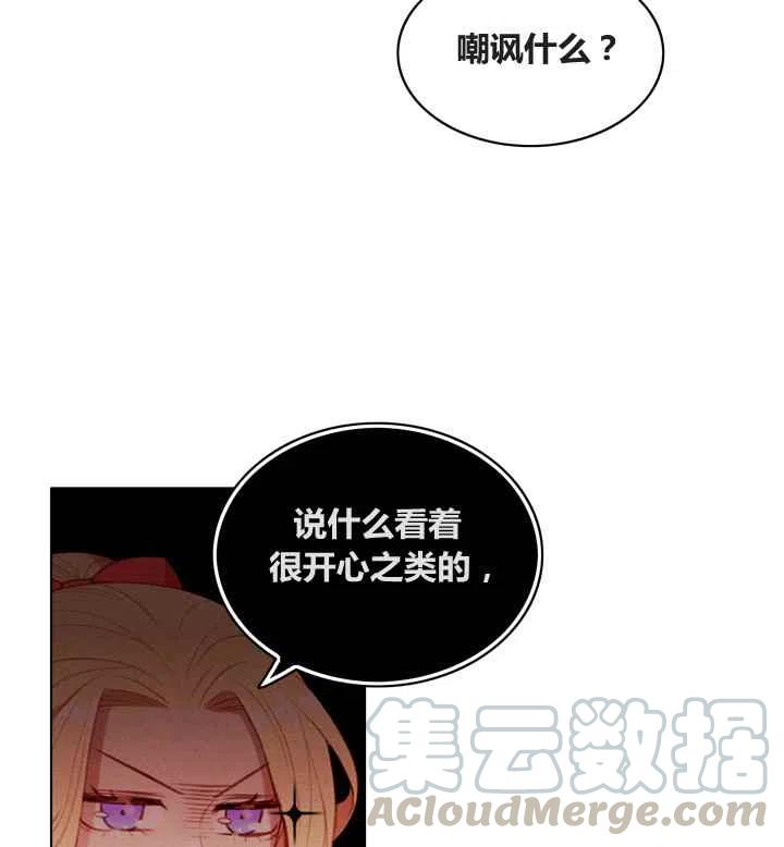 第86话64