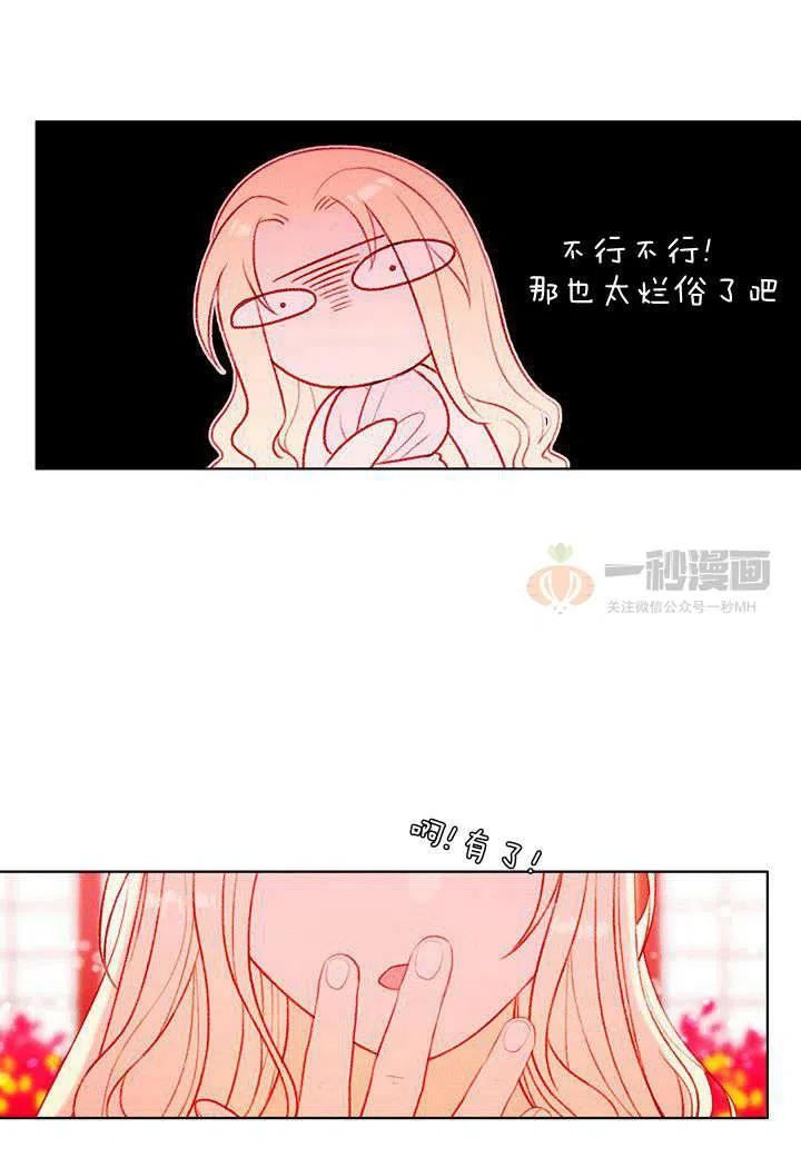 第17话10