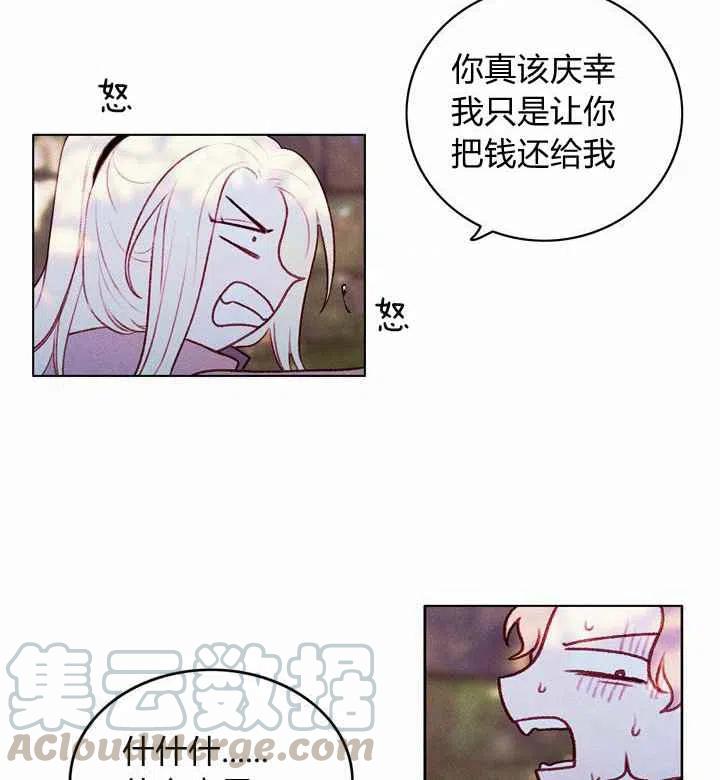 第11话6