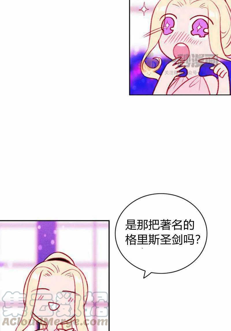 第31话21