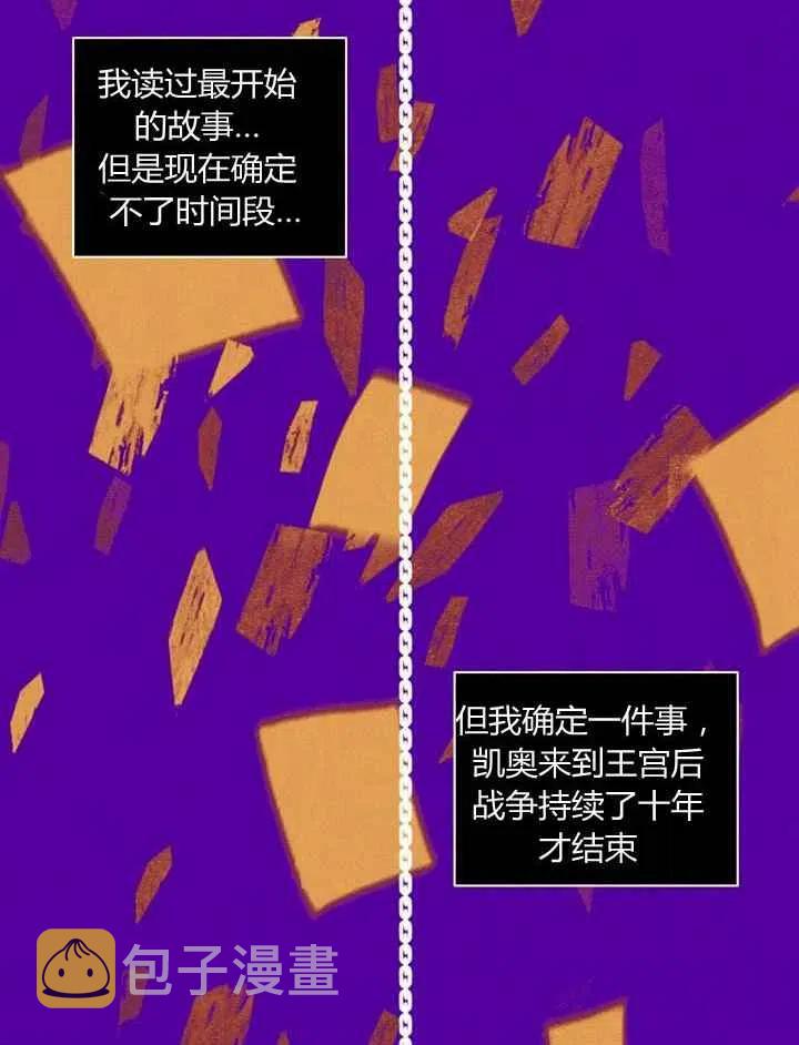 第5话62