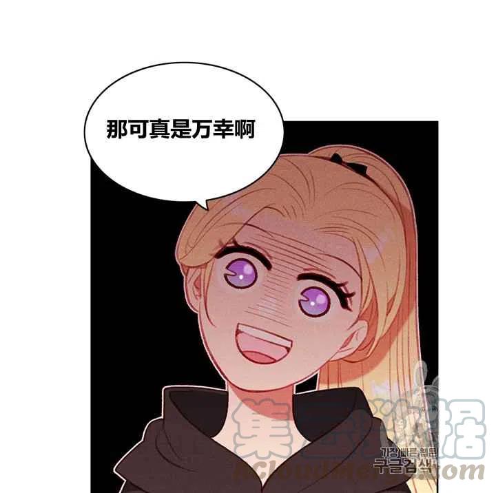 第82话4