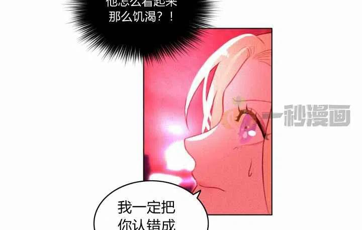 第8话22