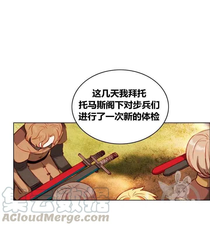 第82话18
