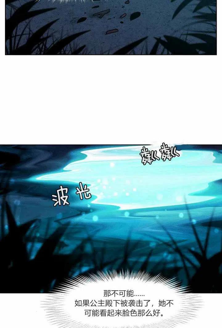 第27话28