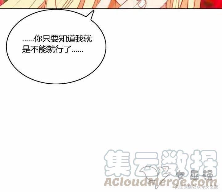 第58话39