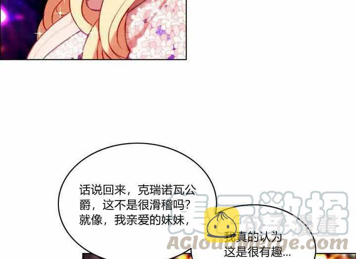 第71话30