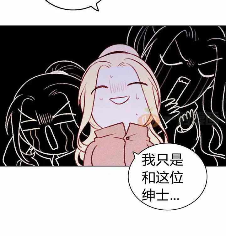 第11话32