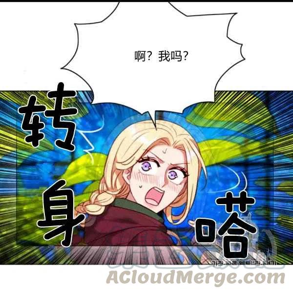 第101话15