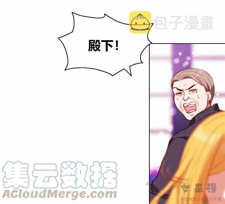 第55话3