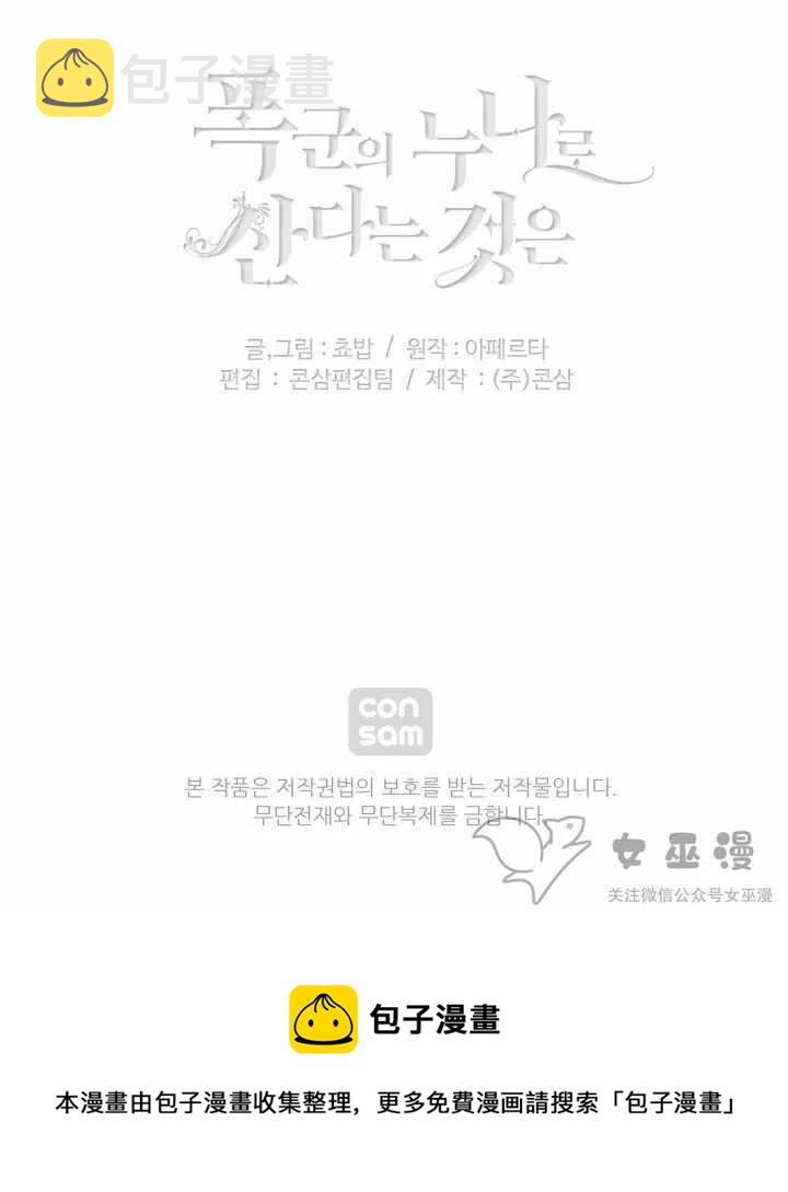 第57话60
